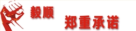 模具抛光厂承诺 模具抛光厂承诺