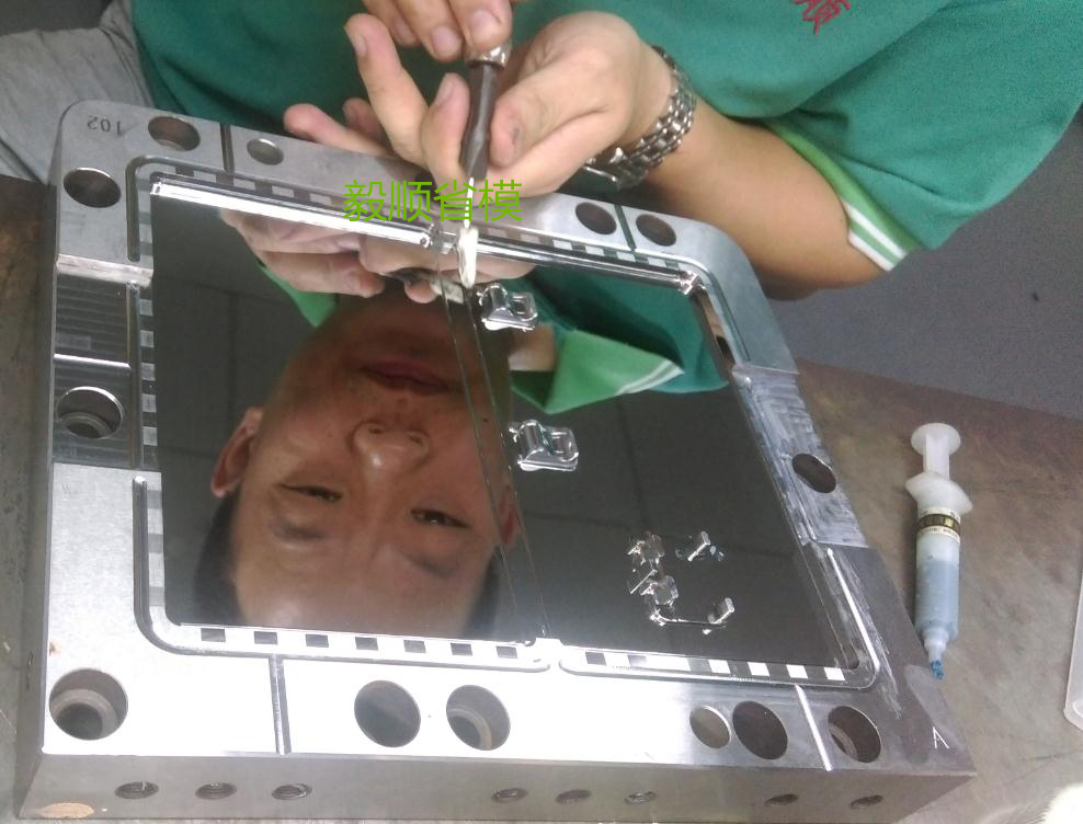 模具抛光过程