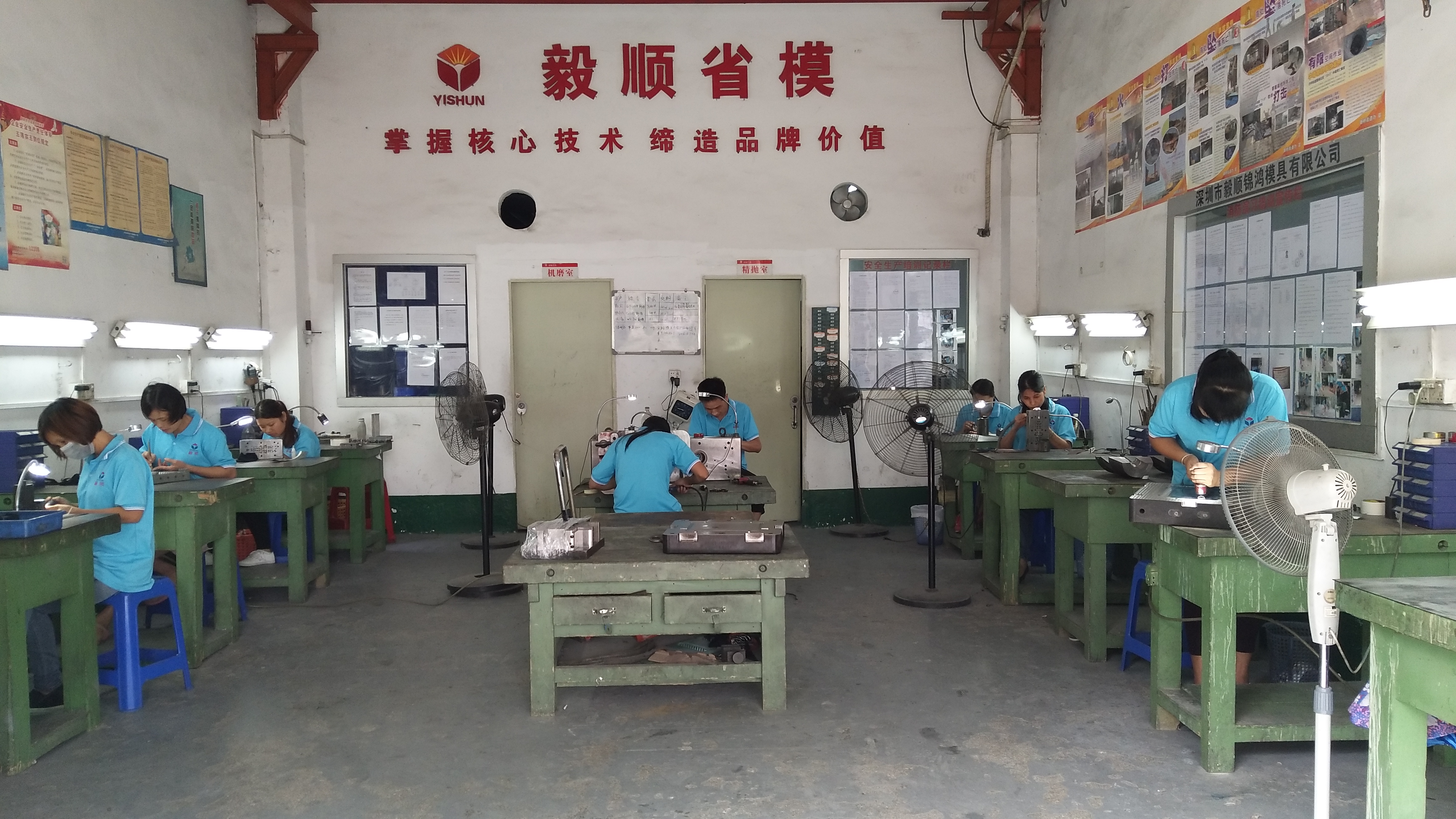 模具抛光厂