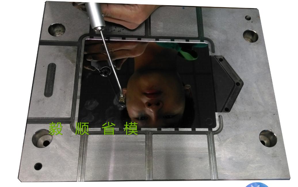光学模具省模抛光