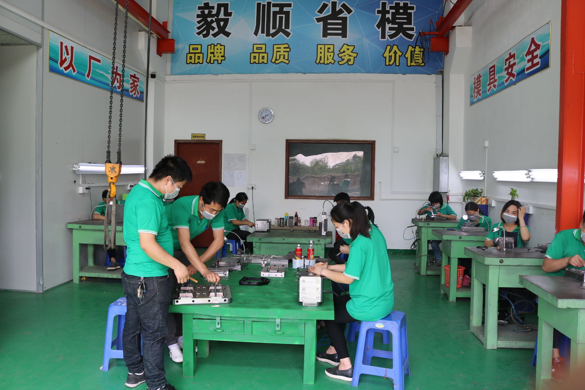 模具省模抛光