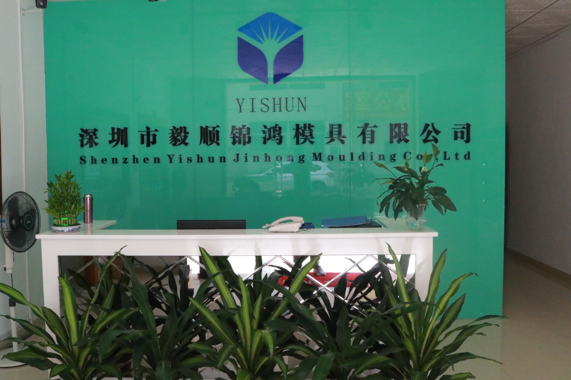 模具省模抛光
