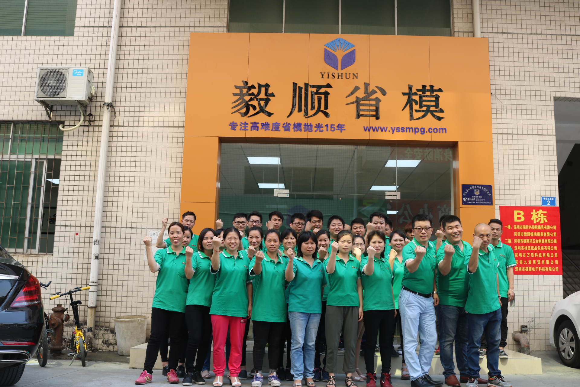 菱形模具抛光厂家