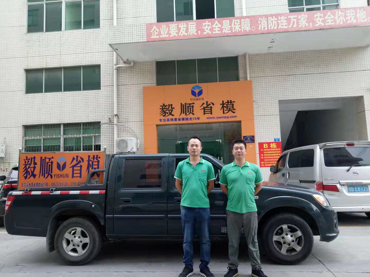 硅胶模具抛光车队