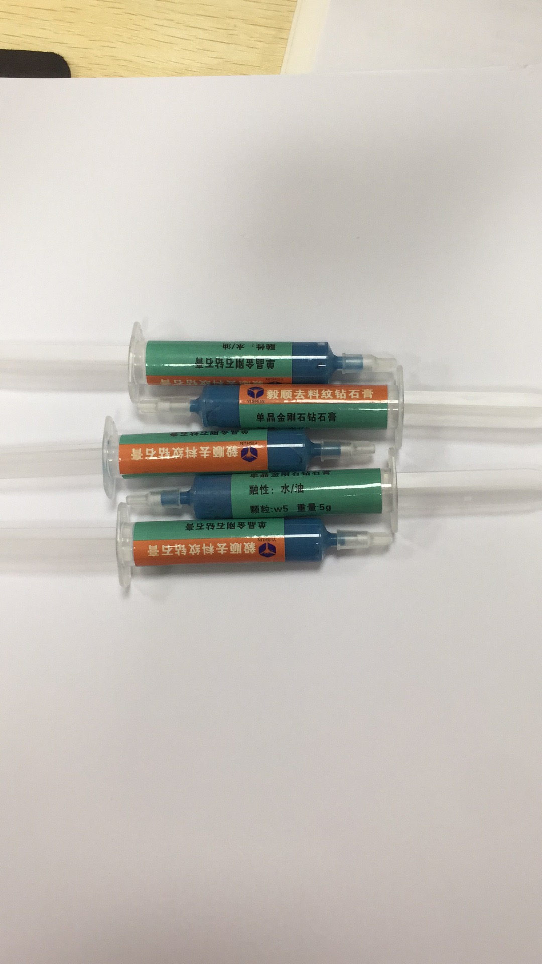 模具省模抛光