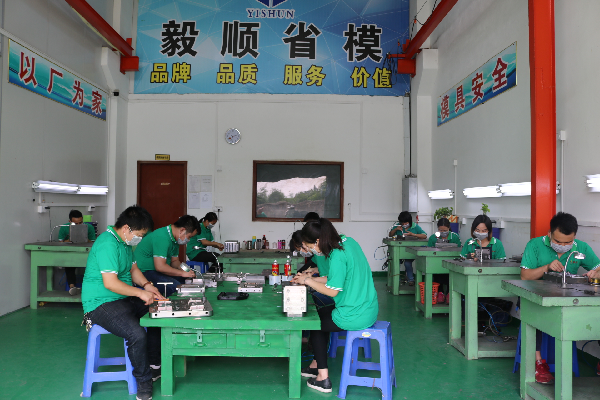模具省模抛光