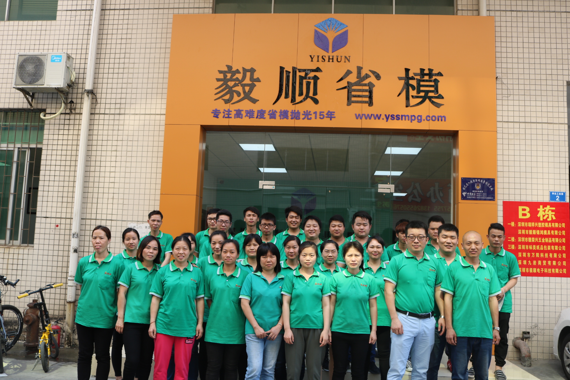 光学模具抛光厂家