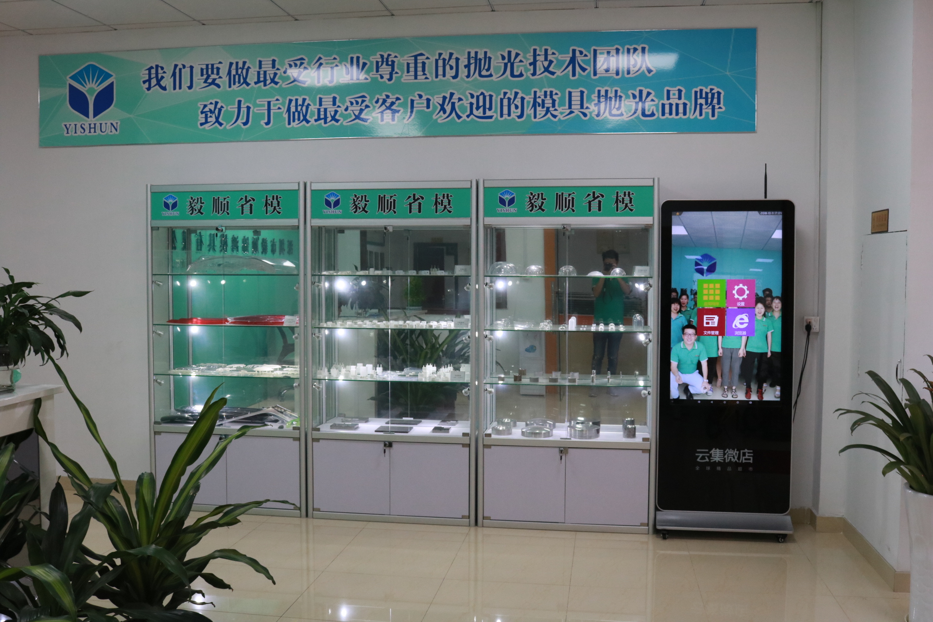 样品展柜