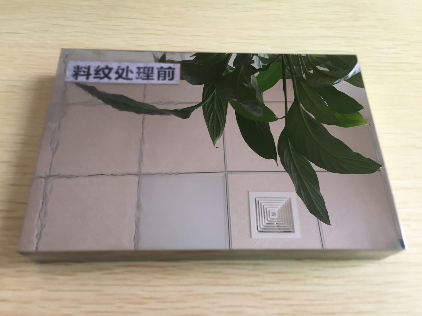 模具光学抛光