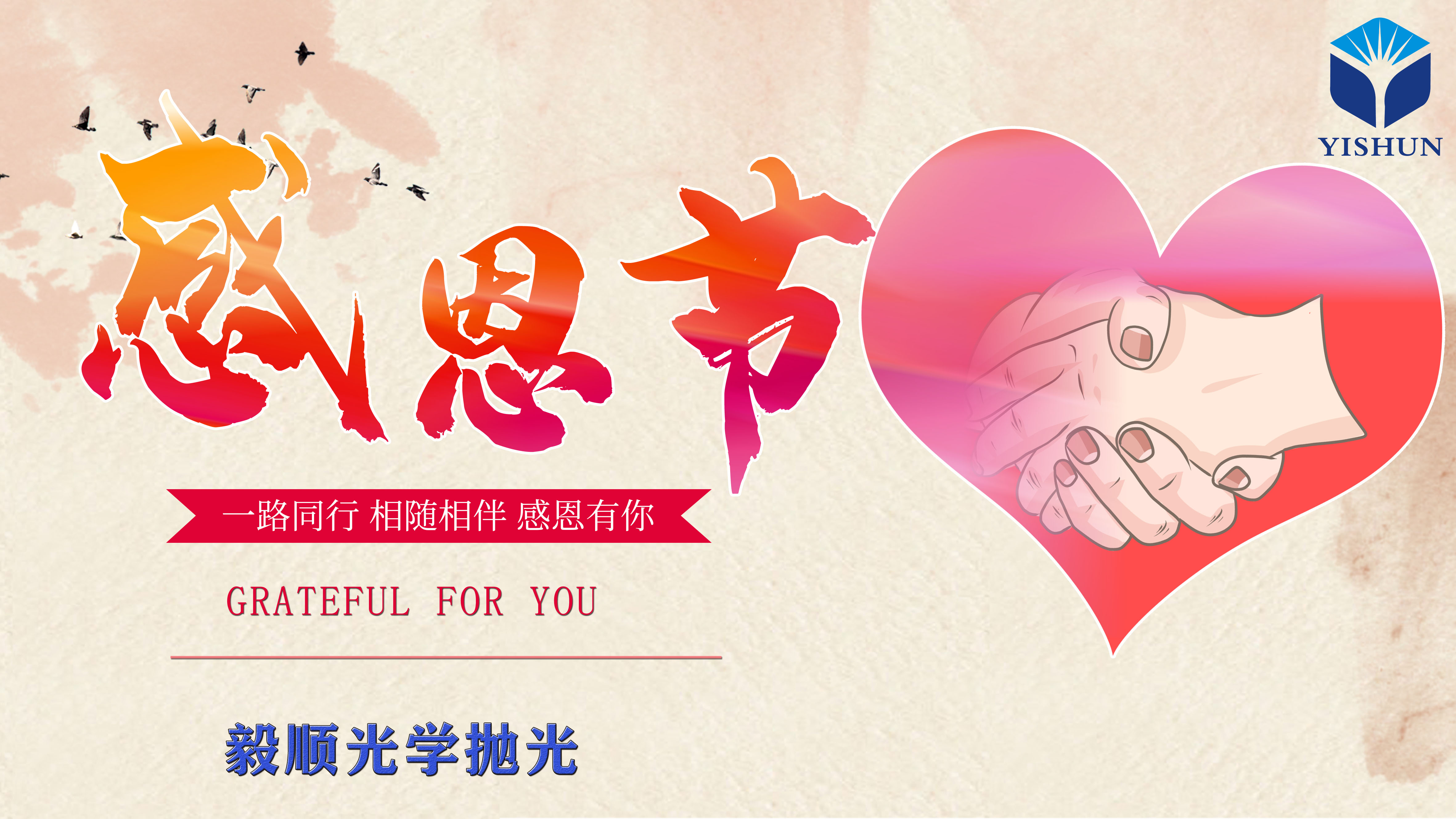模具抛光厂家